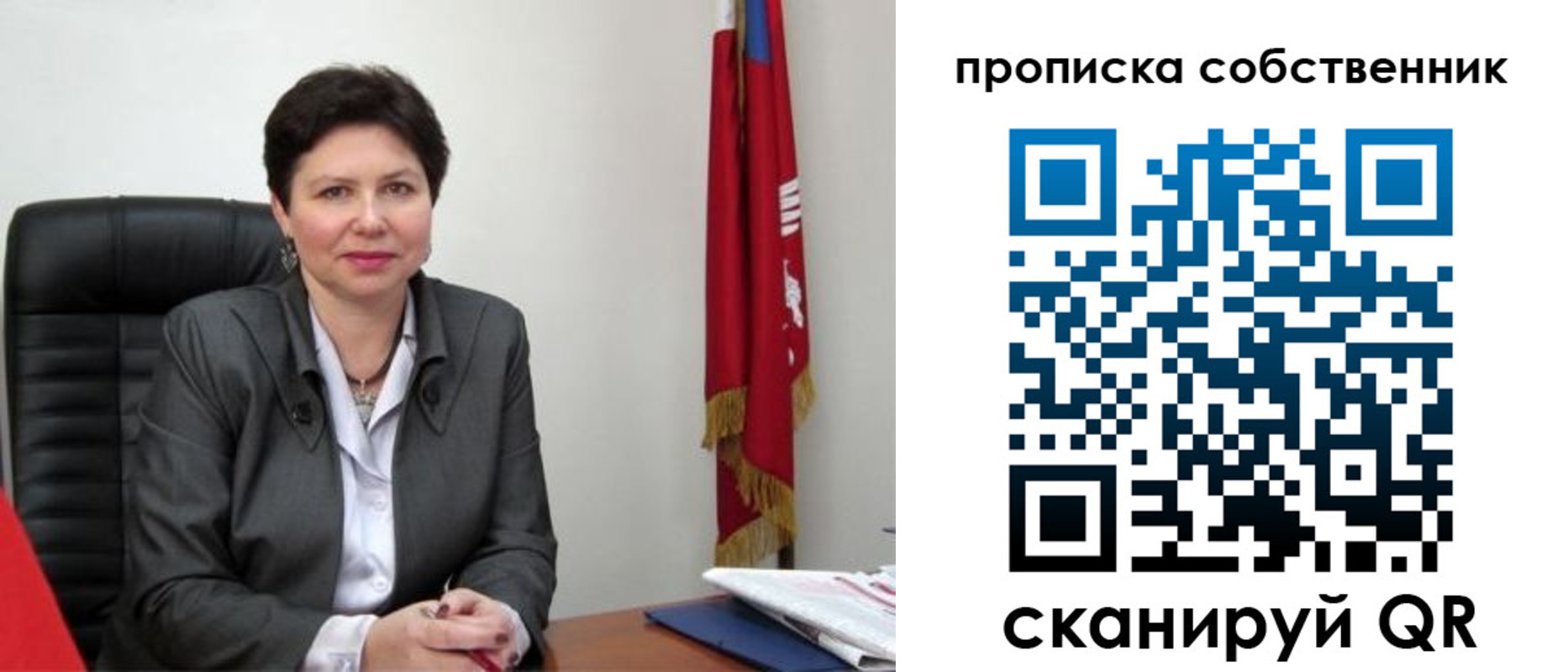 временная регистрация поиск в Архангельске