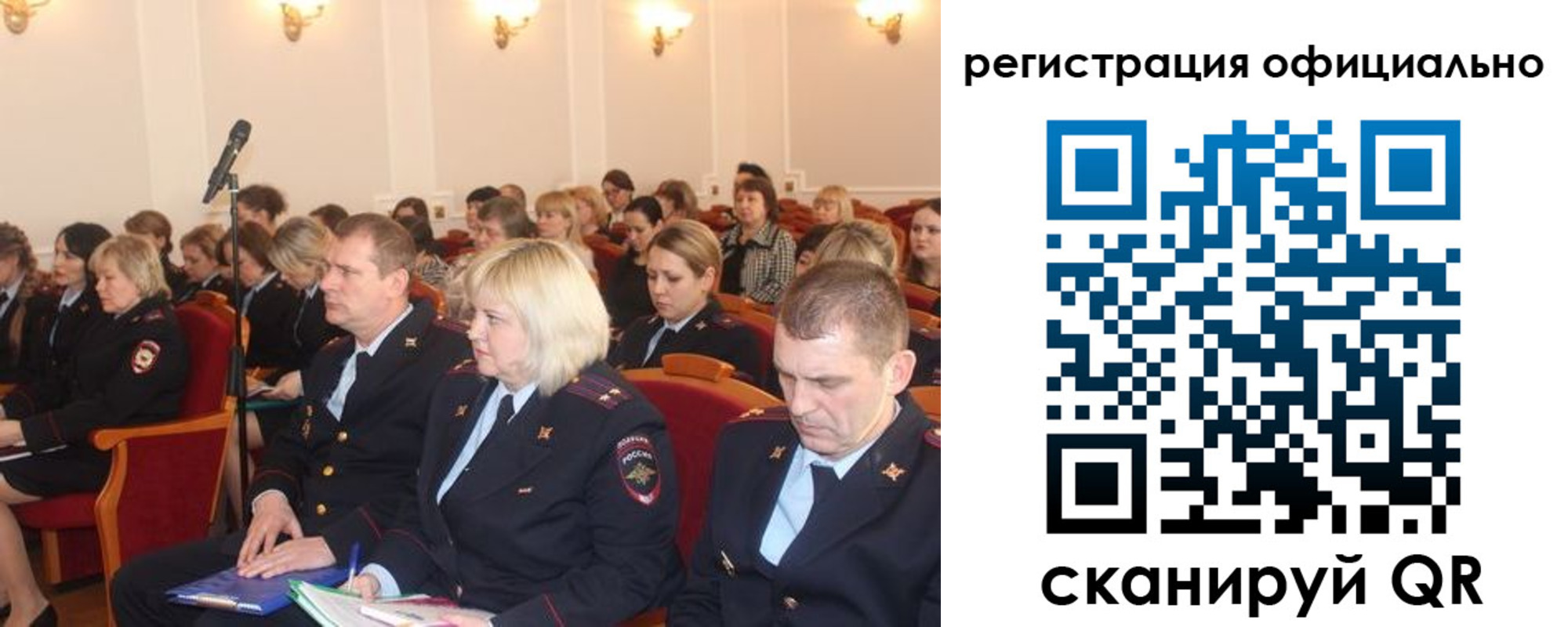 временная регистрация купить в Архангельске