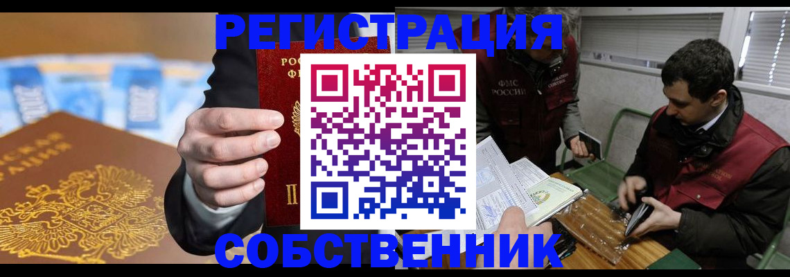 регистрация для дет. сада в Архангельске